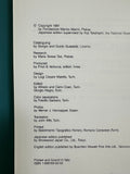 Vintage Marino Marini Etchings and Lithographs Book
